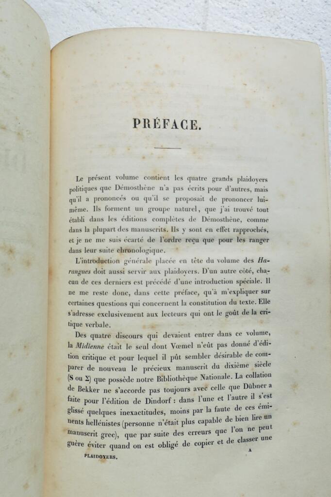 デモステネス『政治演説集』ギリシア語版 1877年
