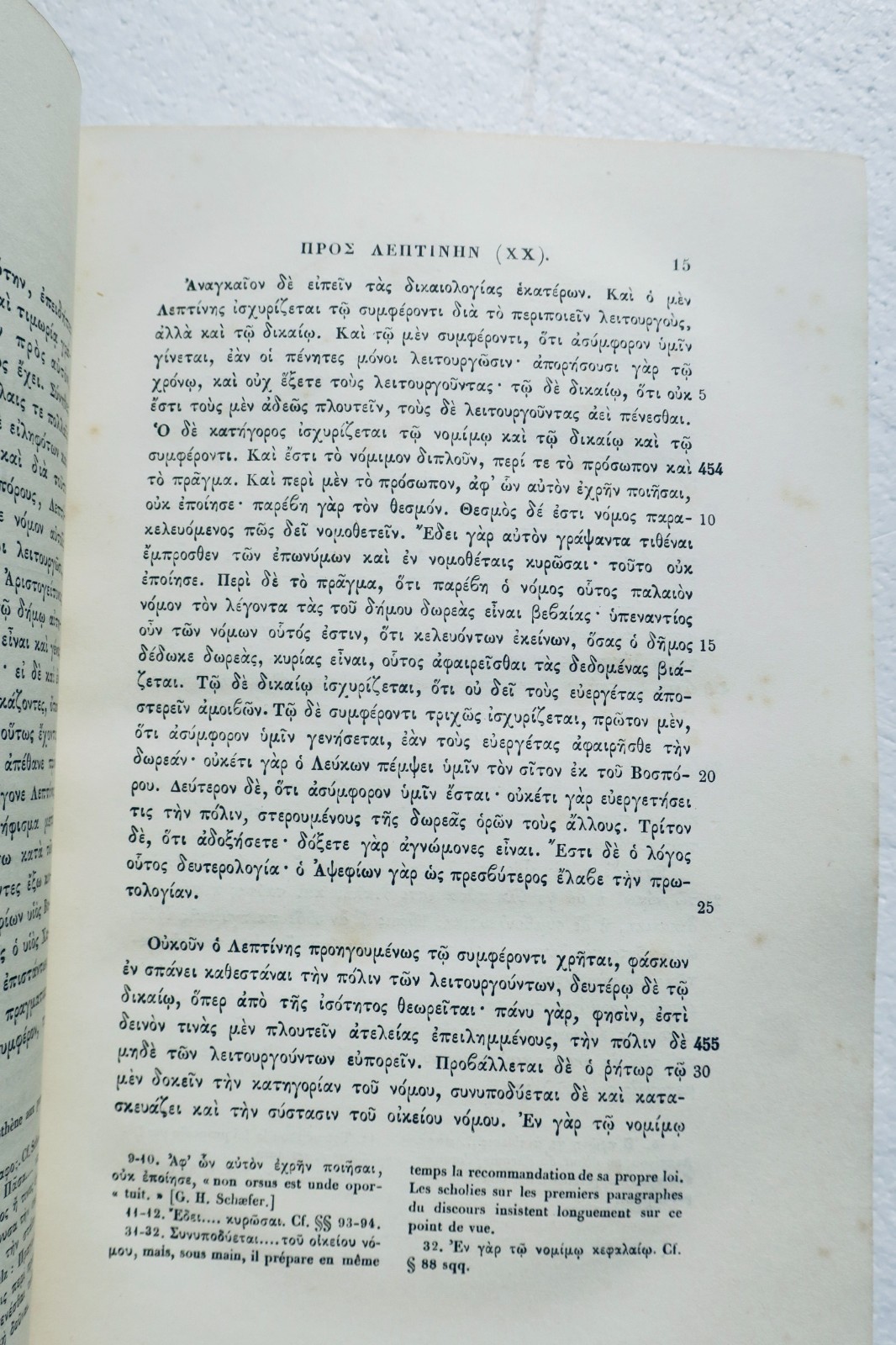 Démosthène: Politische Reden – Griechischer Text 1877