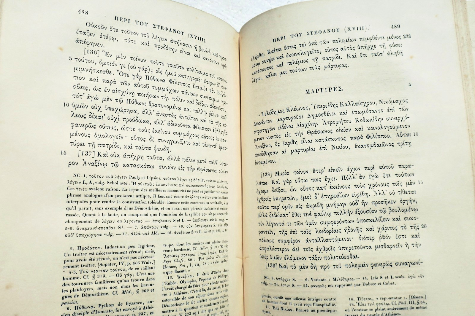 Démosthène: Politische Reden – Griechischer Text 1877