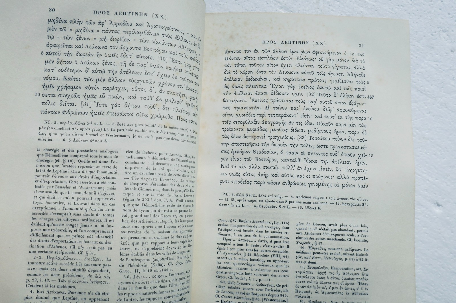Démosthène: Politische Reden – Griechischer Text 1877