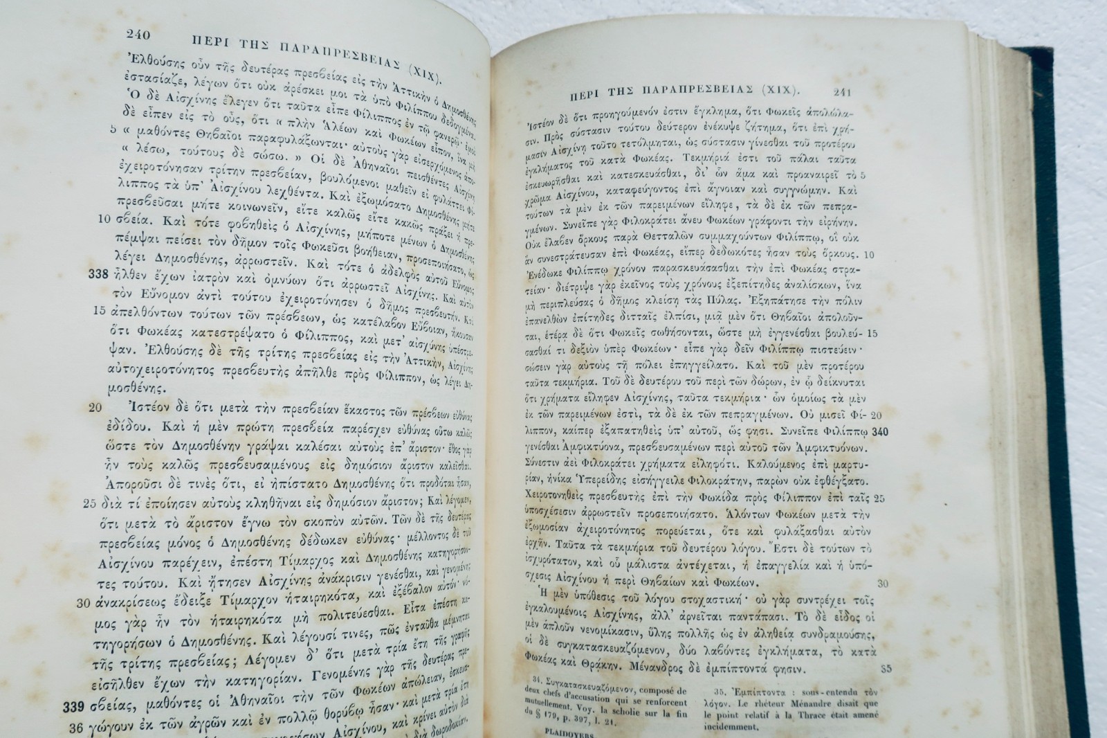 Démosthène: Politische Reden – Griechischer Text 1877