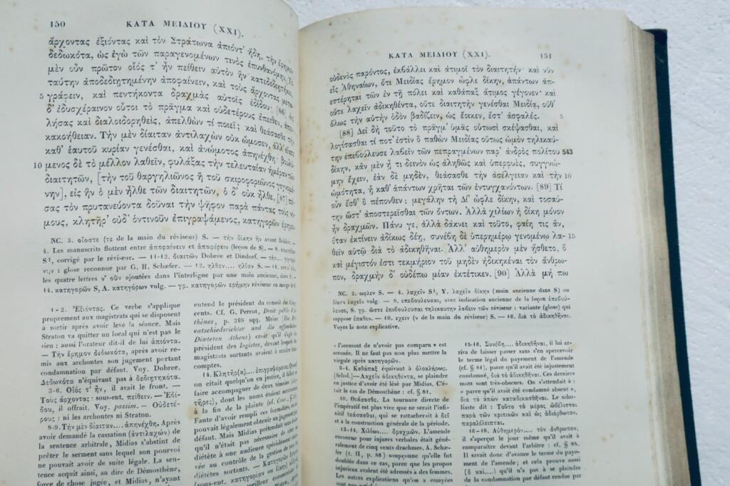 デモステネス『政治演説集』ギリシア語版 1877年