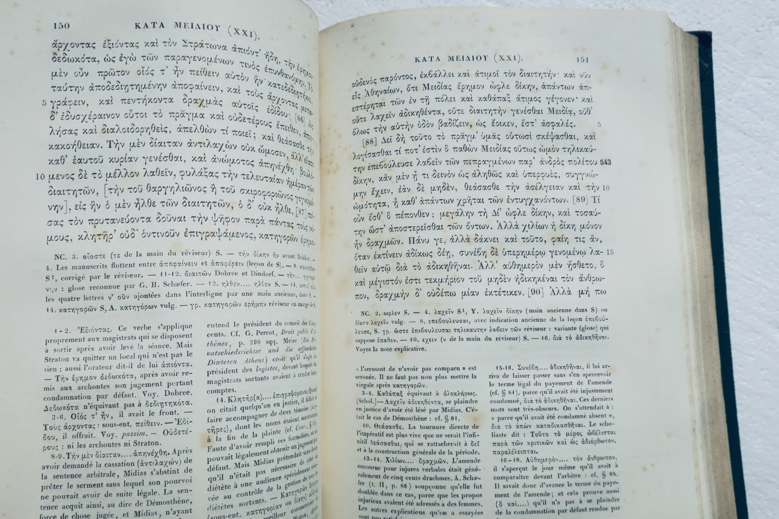 Démosthène: Politische Reden – Griechischer Text 1877