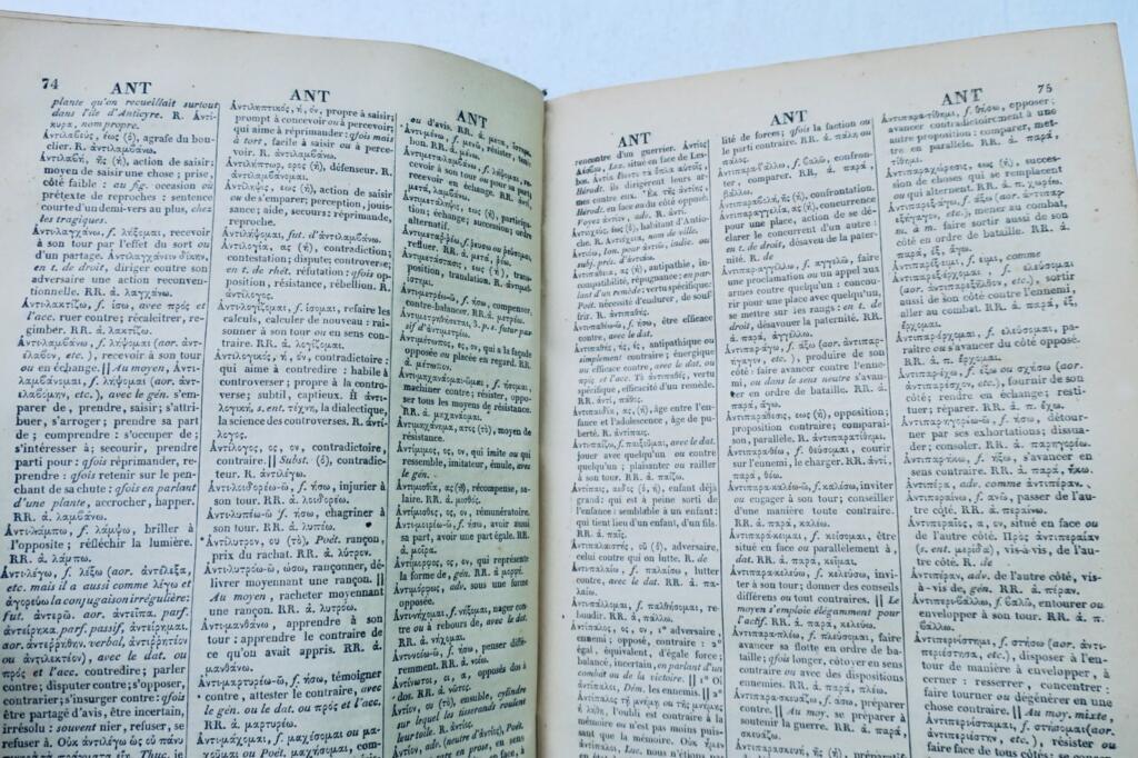 grec ABREGE DU DICTIONNAIRE GREC-FRANCAIS 1865