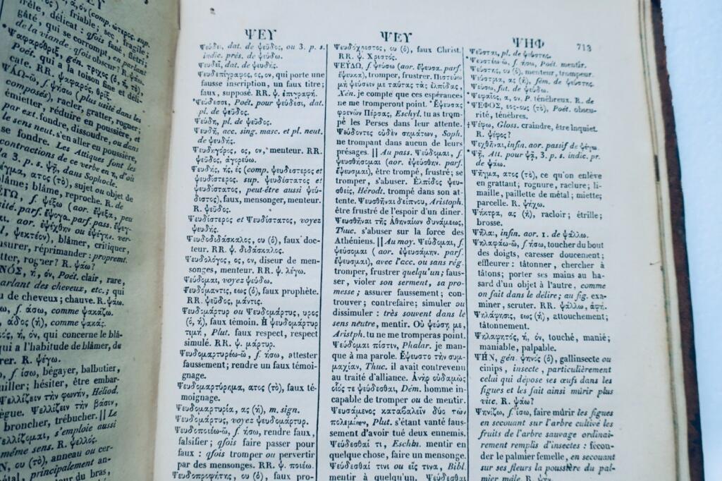 grec ABREGE DU DICTIONNAIRE GREC-FRANCAIS 1865