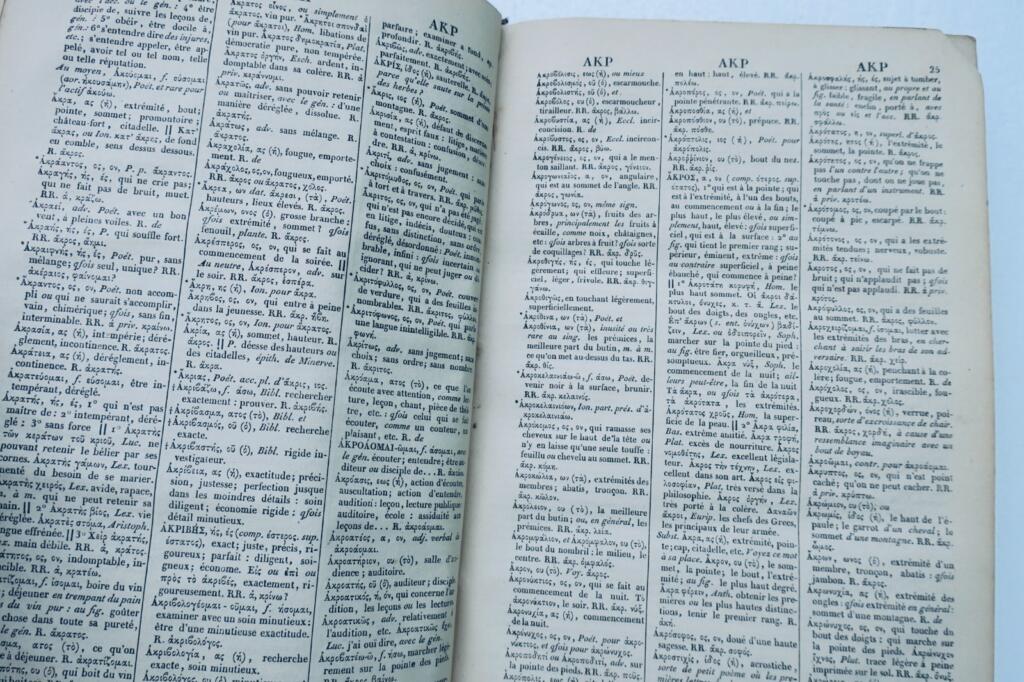 grec ABREGE DU DICTIONNAIRE GREC-FRANCAIS 1865