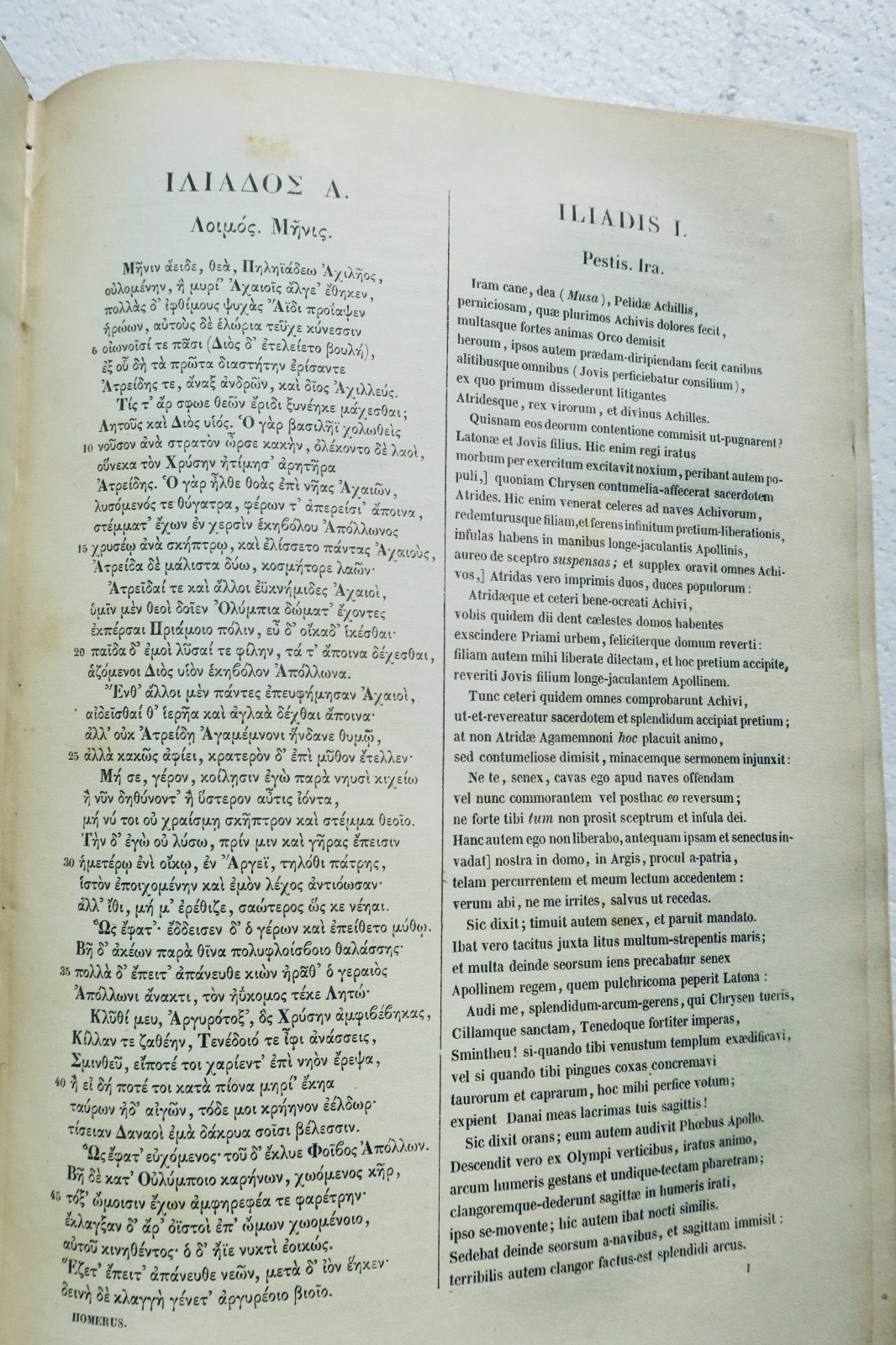 Homeri Carmina et cycli epici reliquiae 1856 griechisch und lateinisch