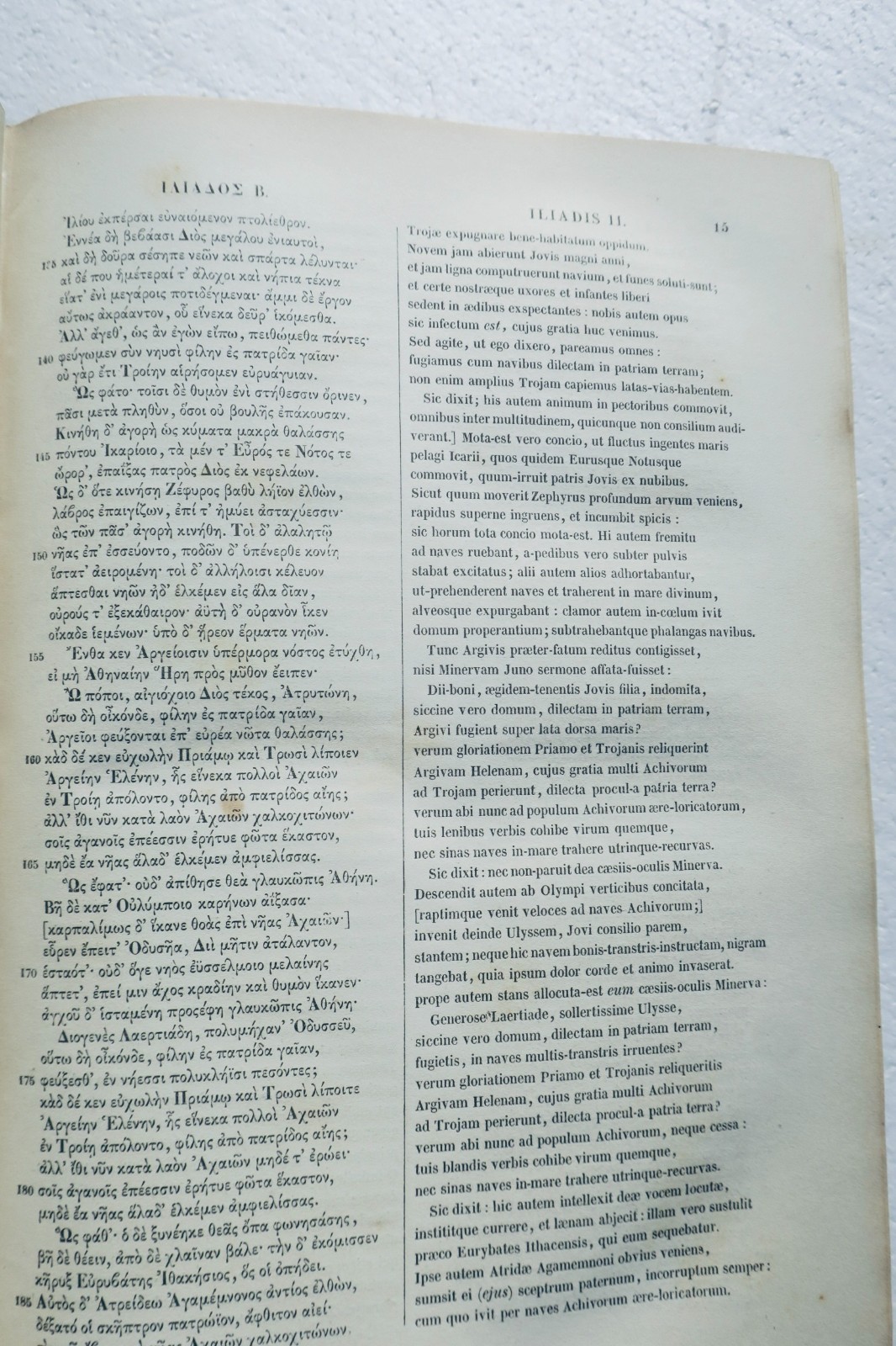 Homeri Carmina et cycli epici reliquiae 1856 griechisch und lateinisch