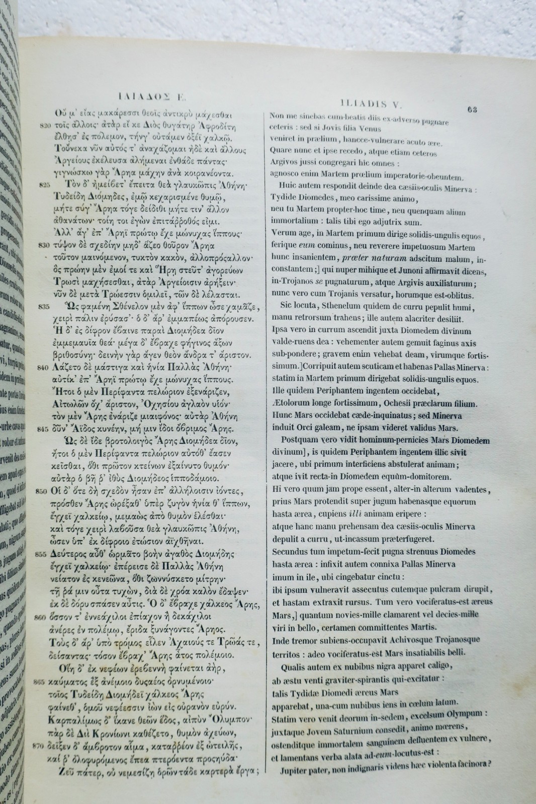 Homeri Carmina et cycli epici reliquiae 1856 griechisch und lateinisch