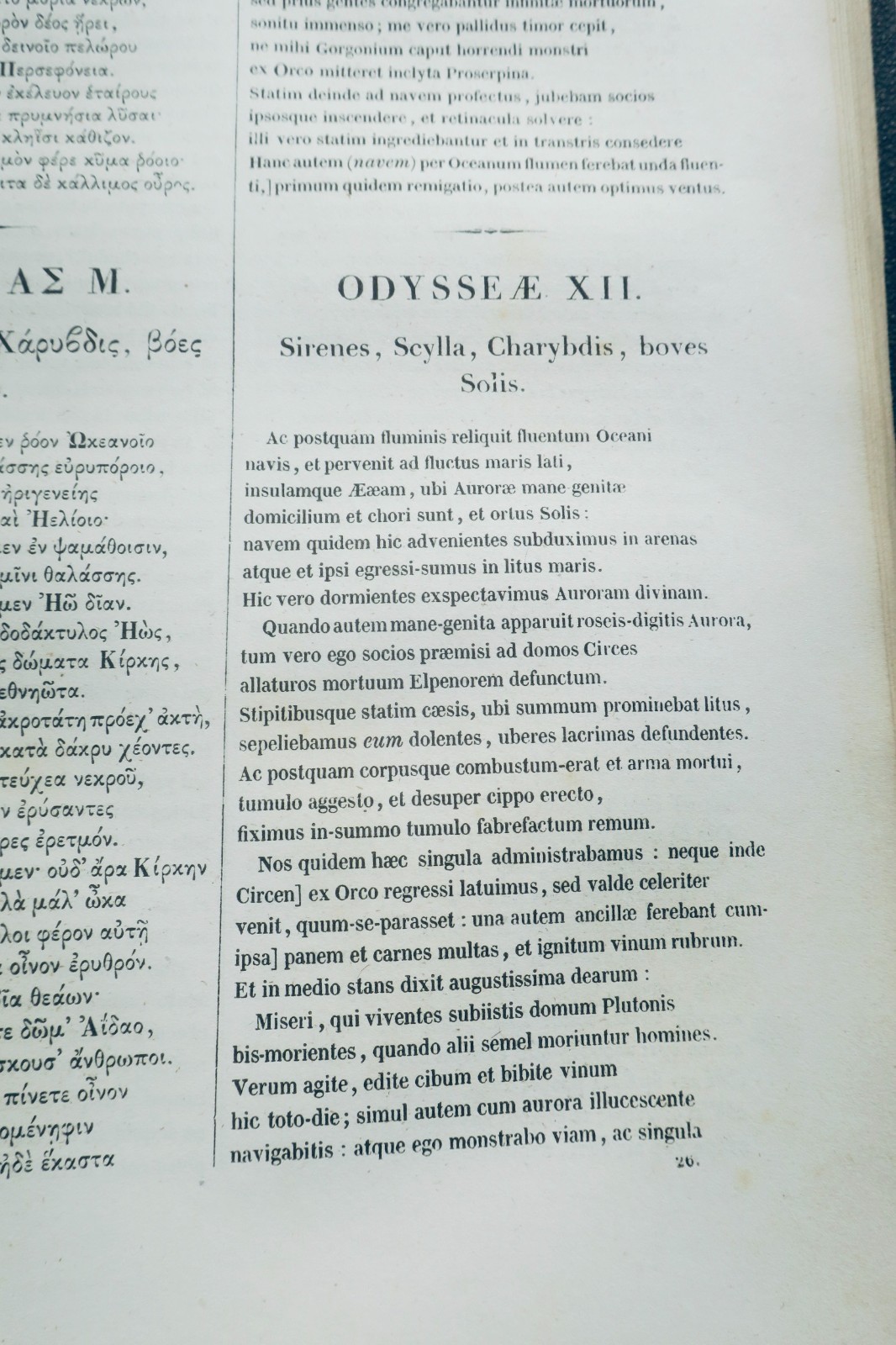 Homeri Carmina et cycli epici reliquiae 1856 griechisch und lateinisch