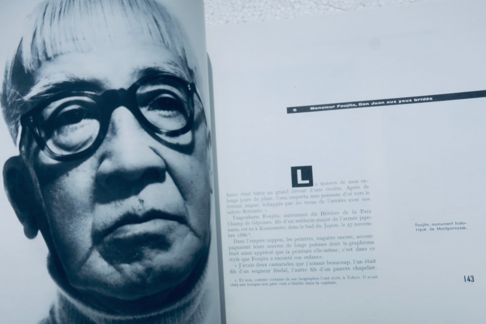 蒙帕纳斯生机 1962