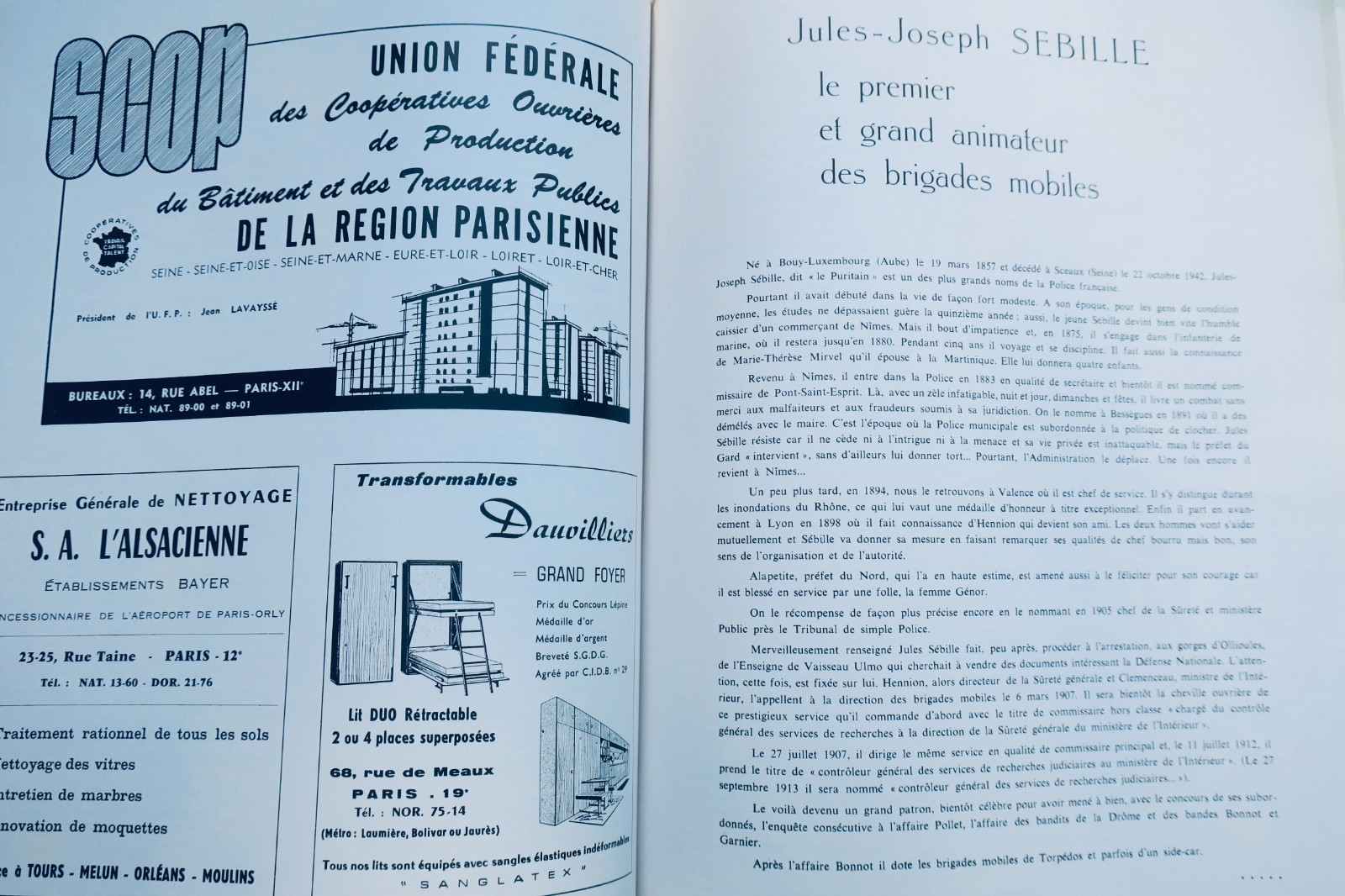 警察国家治安局幹部の夜 1965年 GALA