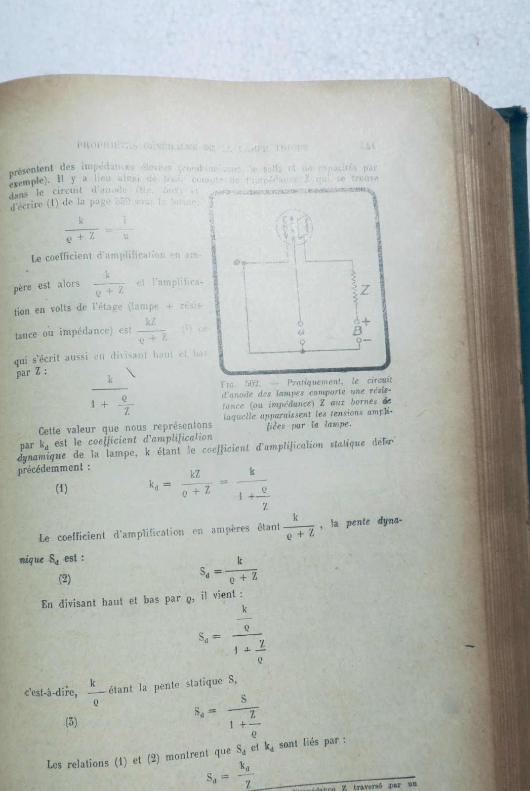 ラジオ実用理論 T.S.F. 1937