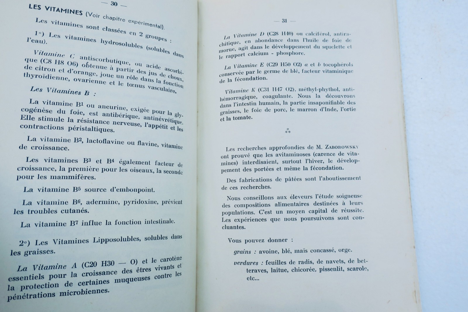 白鼠与白鼠 1949年 研究手稿