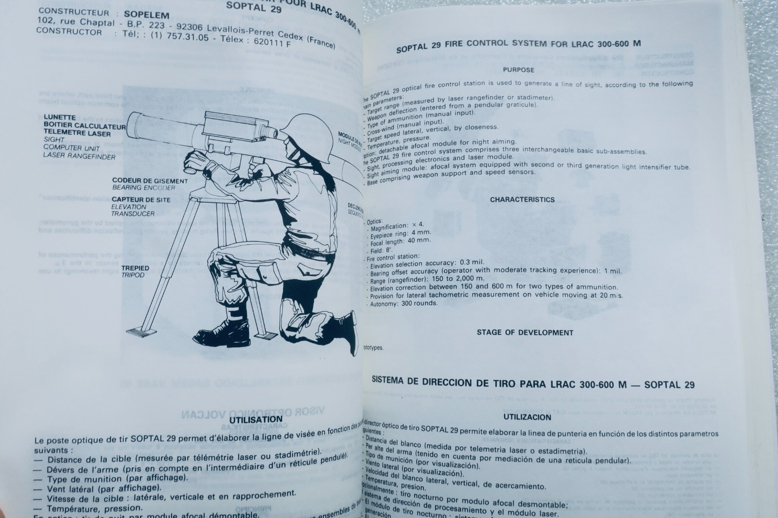 法國薩托里陸軍裝備展 1985