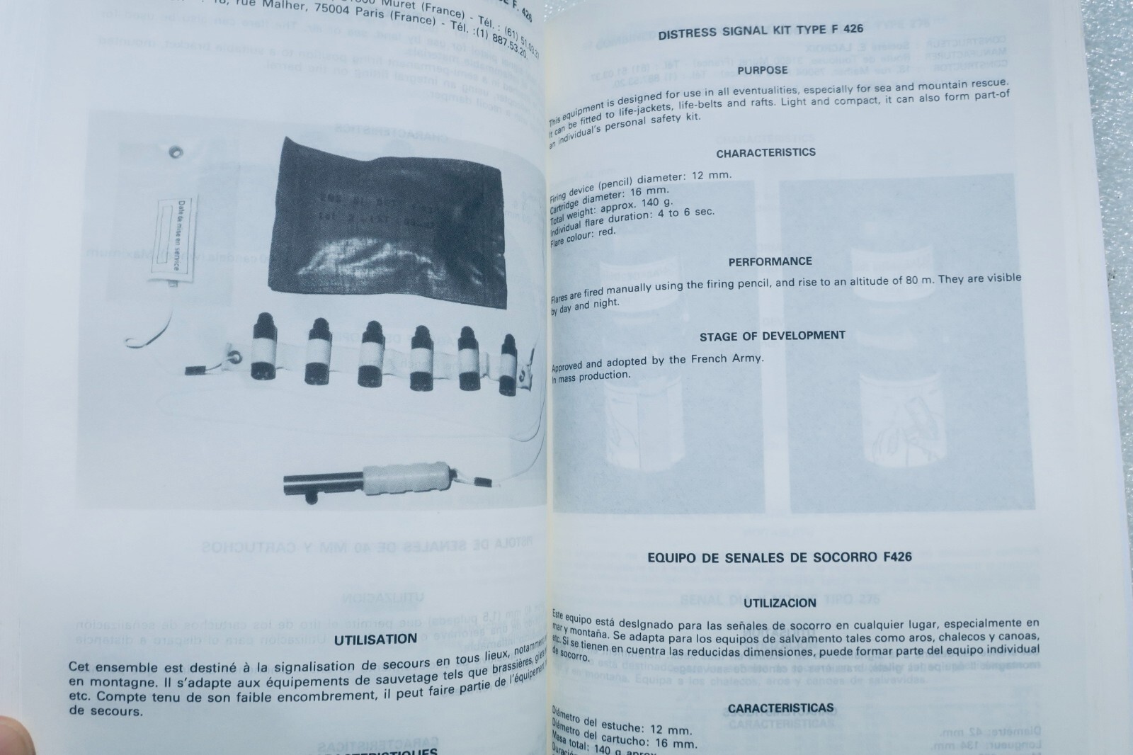 法國薩托里陸軍裝備展 1985
