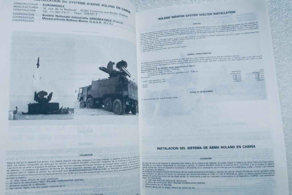 1985年萨托里陆军武器展