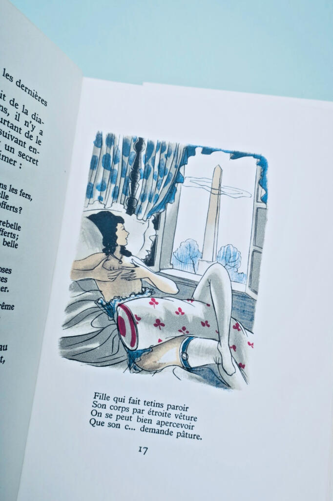 くいろさ『ヒポクラテスとウェヌス』古代の女性医療書、乳房礼讃