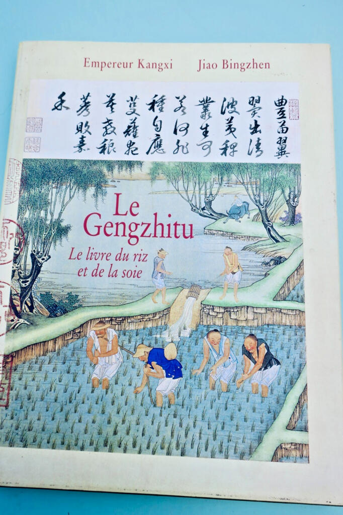 Gengzhitu le livre du riz et de la soie poèmes de l'Empereur Kangxi