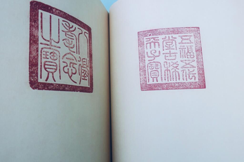 Gengzhitu le livre du riz et de la soie poèmes de l'Empereur Kangxi