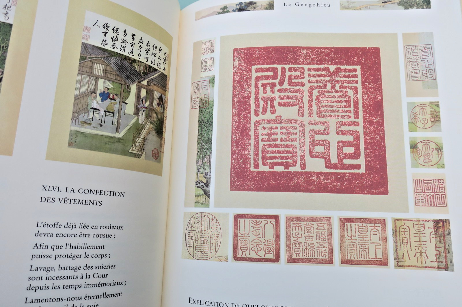 《耕织图》康熙皇帝《稻米与丝绸之诗》