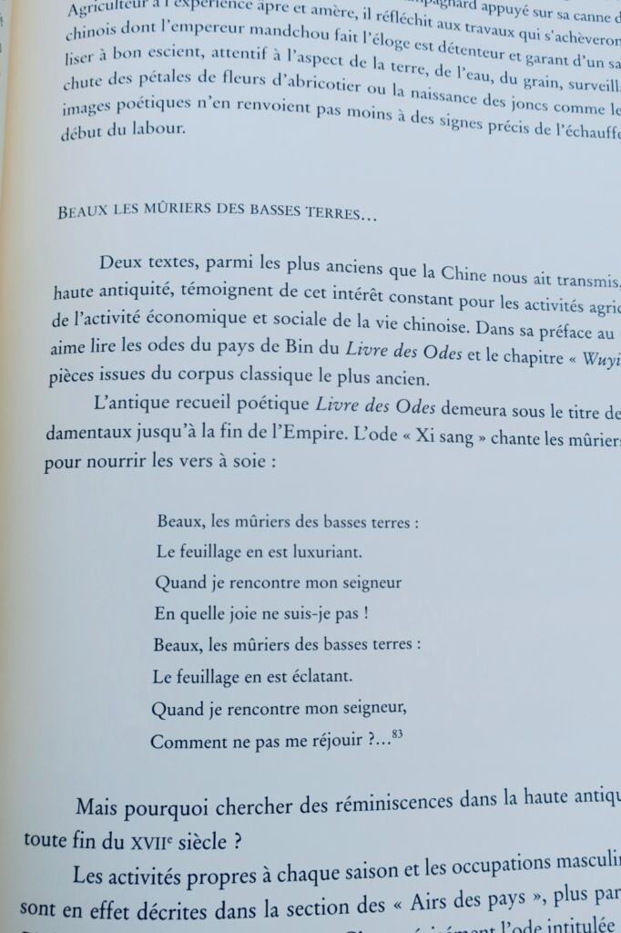 Gengzhitu le livre du riz et de la soie poèmes de l'Empereur Kangxi
