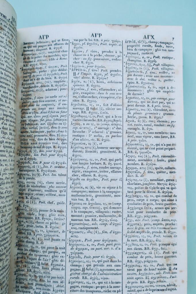 griechischer ABRISS DES GRIECHISCH-FRANZÖSISCHEN WÖRTERBUCHS 1835