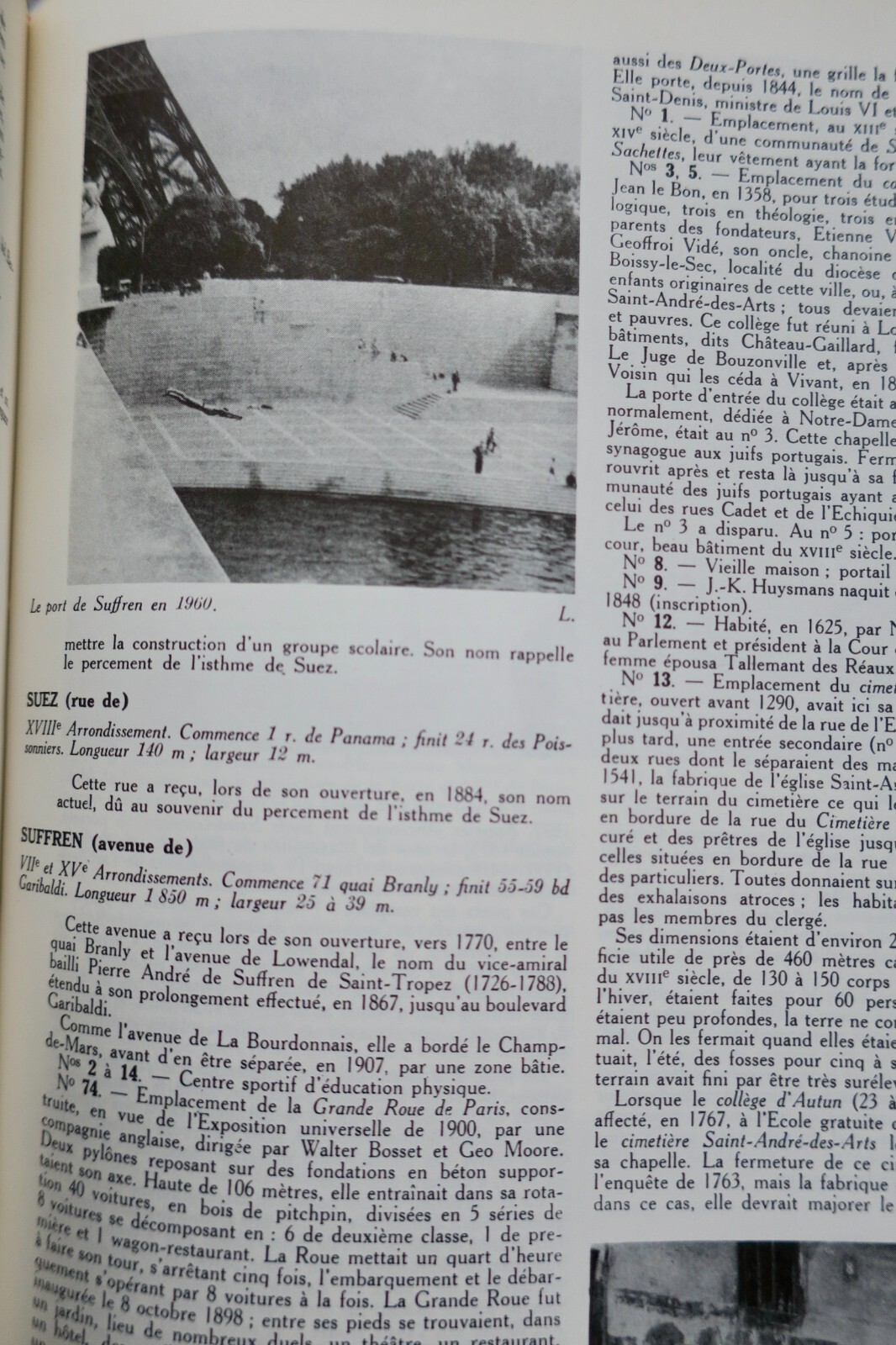 パリの街路歴史事典(イルレ、1963年)