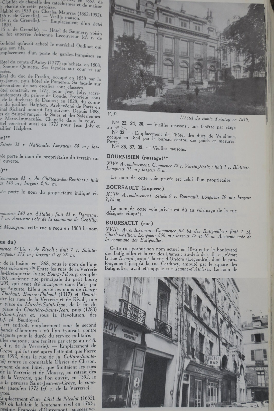 パリの街路歴史事典(イルレ、1963年)