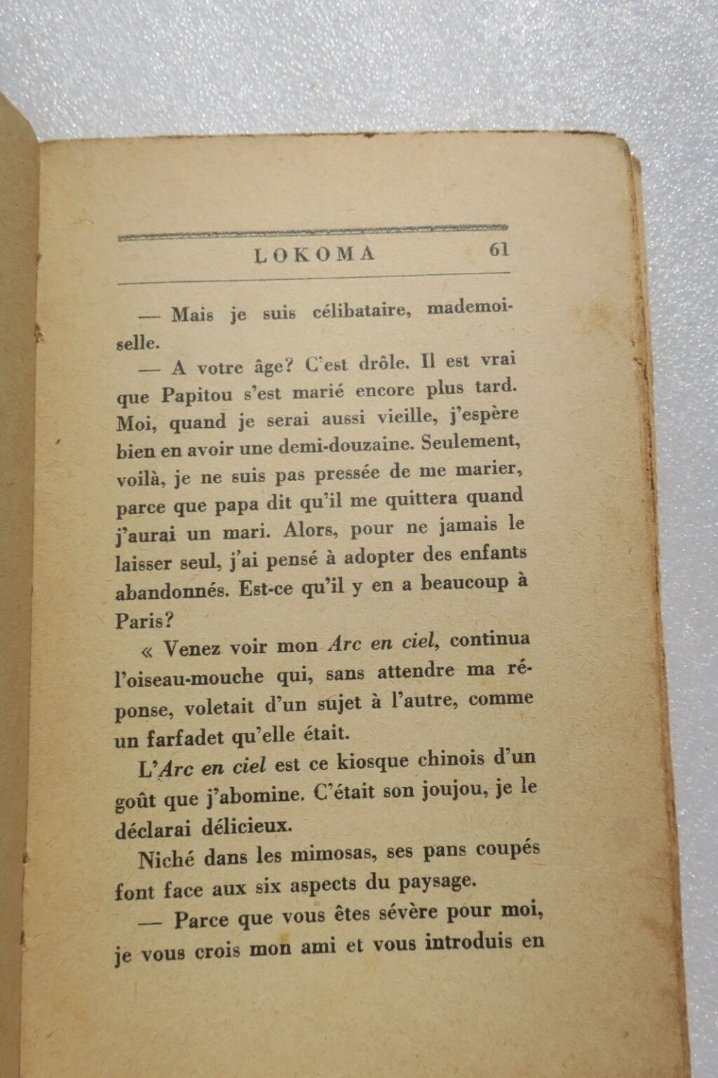 《洛克玛》吉耶梅特·马里耶签名版