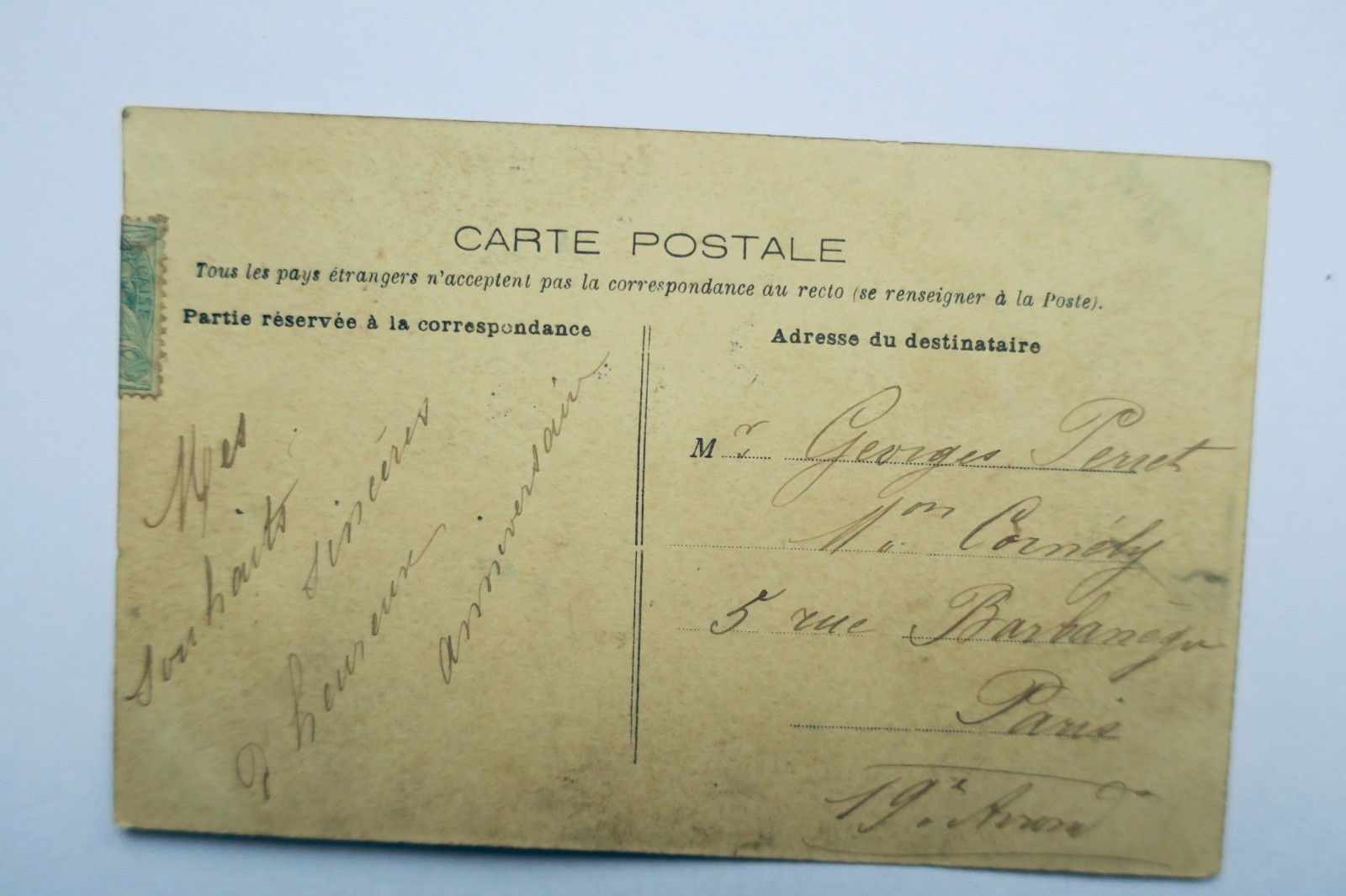 Paris, rue des Maronites, patisserie
