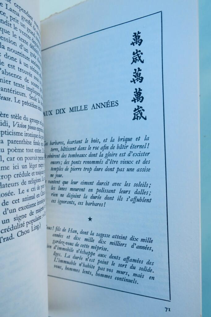 SEGALEN, Victor Stèles. 评注版