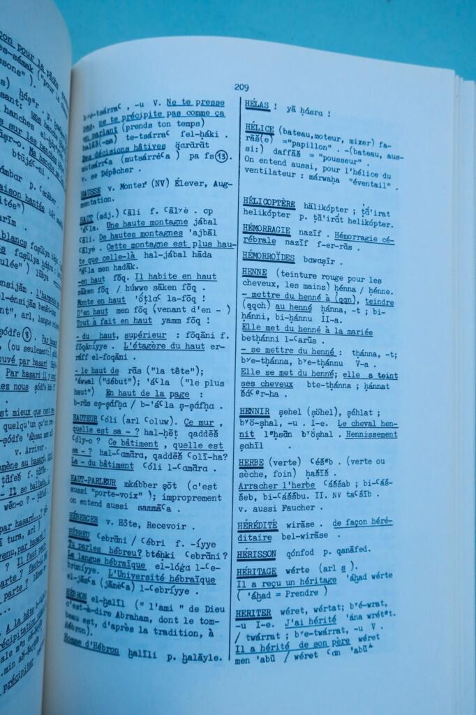 arabic Palestinian spoken Arabic dictionary: French-Arabic