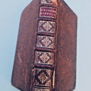 hippocrate Tachenii Hippocrates chymicus, omnibus à mendis vindicatus… 1673