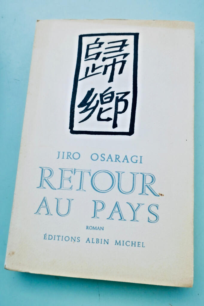 OSARAGI JIRO. RETOUR AU PAYS best seller japonais 1962