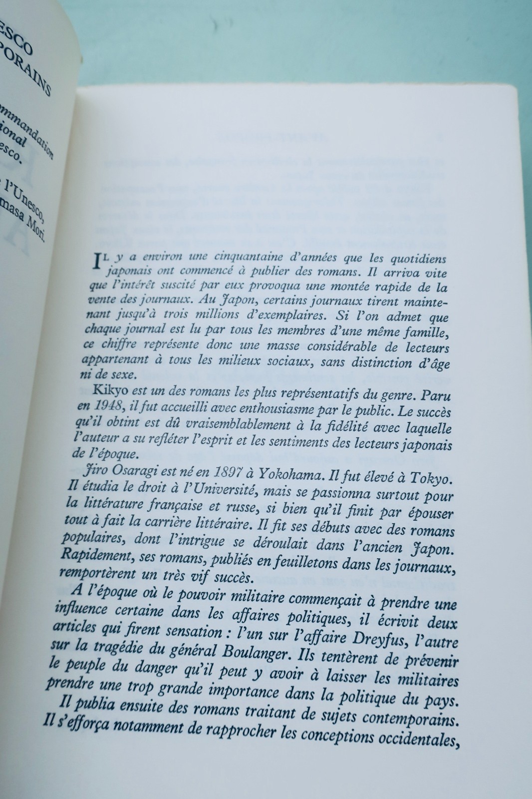 OSARAGI JIRO. RETOUR AU PAYS best seller japonais 1962, in-8 (livre, vue 2 sur 7)