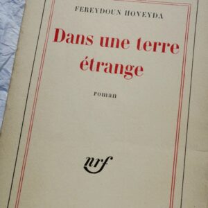 HOVEYDA (Fereydoun). Dans une terre étrange 1967 + dédicace