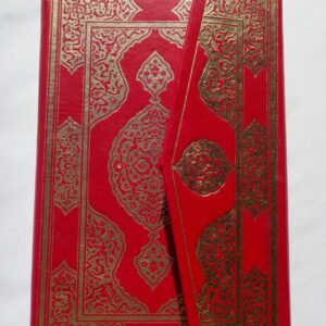 KORAN LE CORAN