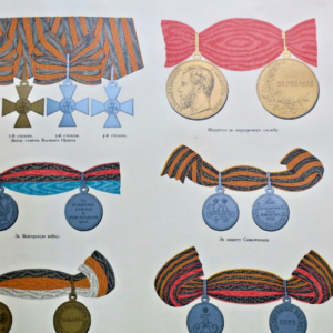 Russia Tzar russie army medals badge décorations 91 x 62,5 cm