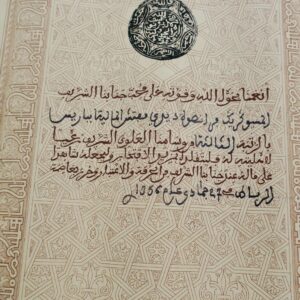 Brevet commandeur de l'Ordre du Ouissam Alaouite Chérifien 1937