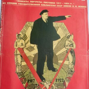 RUSSIE SOVIETIQUE Lénine 12 Affiches 1989 55 x 43 cm