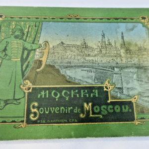 Moskva. Souvenir de Moscou