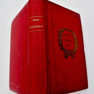 Boulgarin, Fadde Venediktovitch Ivan Wuishigin ou Le Gil Blas Russe 1860