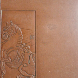 Collection Ch. Gillot    1904  2/2 objets d'arts et peintures d'extrème orient