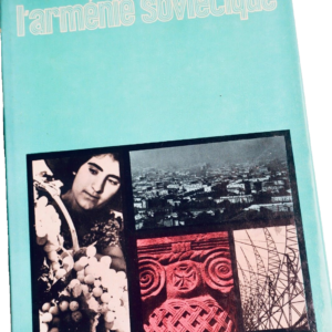 ARMENIE SOVIETIQUE 1972
