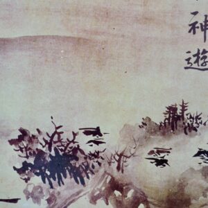 Japon L'Empire du regard. Mille ans de peinture japonaise