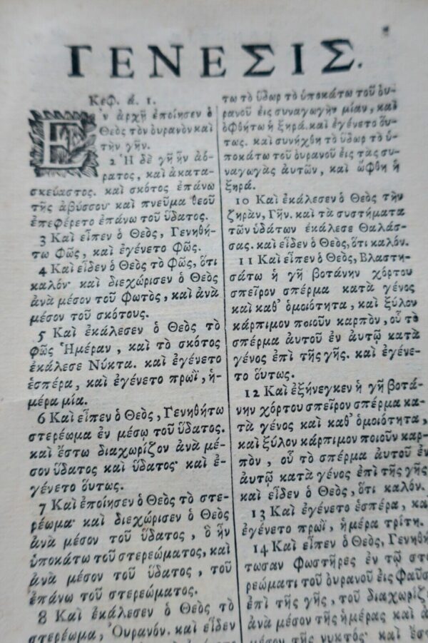 BIBLE Vetus Testamentum ex versione Septuaginta interpretum 1725 – Image 11