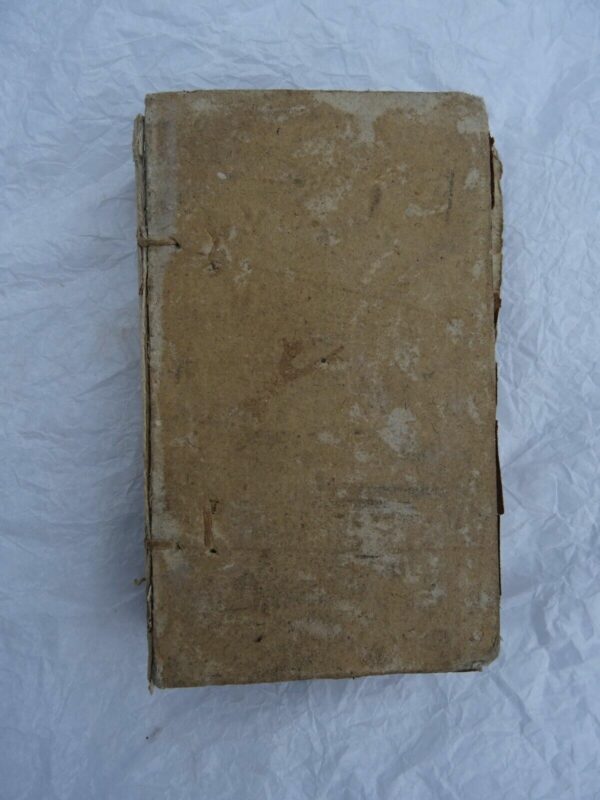 Chompré Dictionnaire Abrégé de la fable 1833 – Image 3