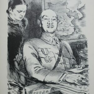 BUCK, Pearl Le patriote 1947 ill-Hofer
