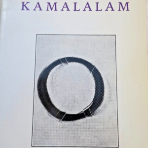 Marcel Moreau KAMALALAM   + dédicace